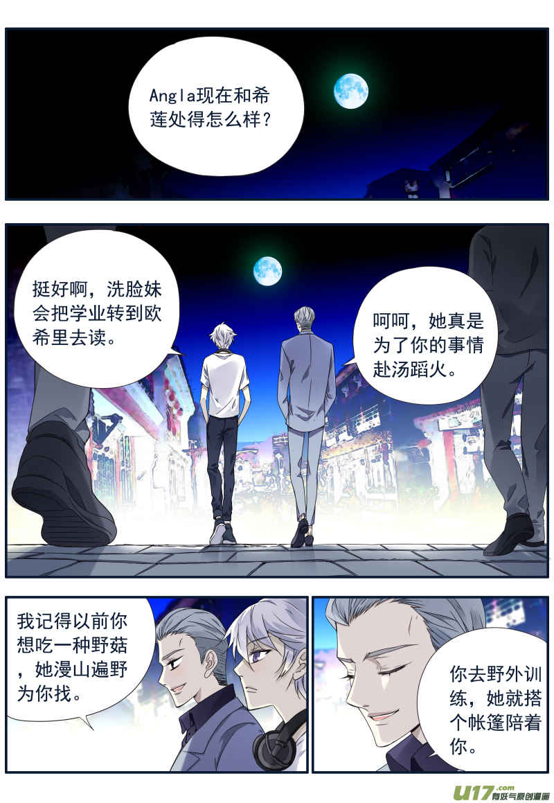 第73话K孩046