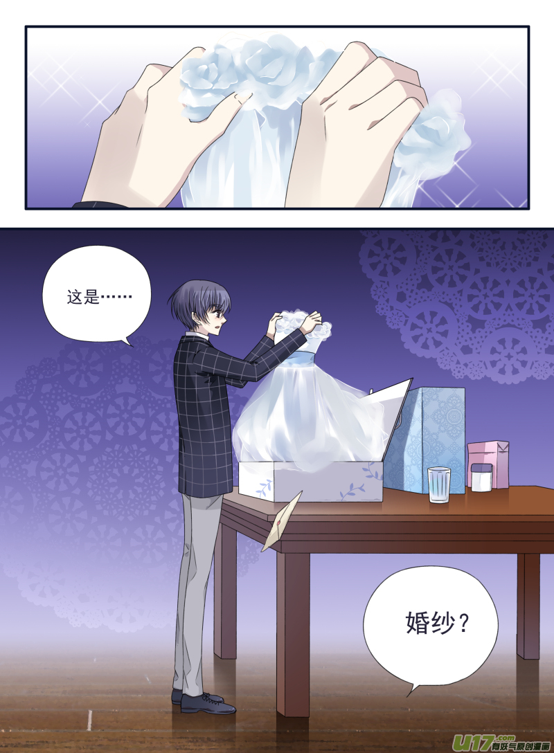 第63话婚纱04（欧希里高中篇）1