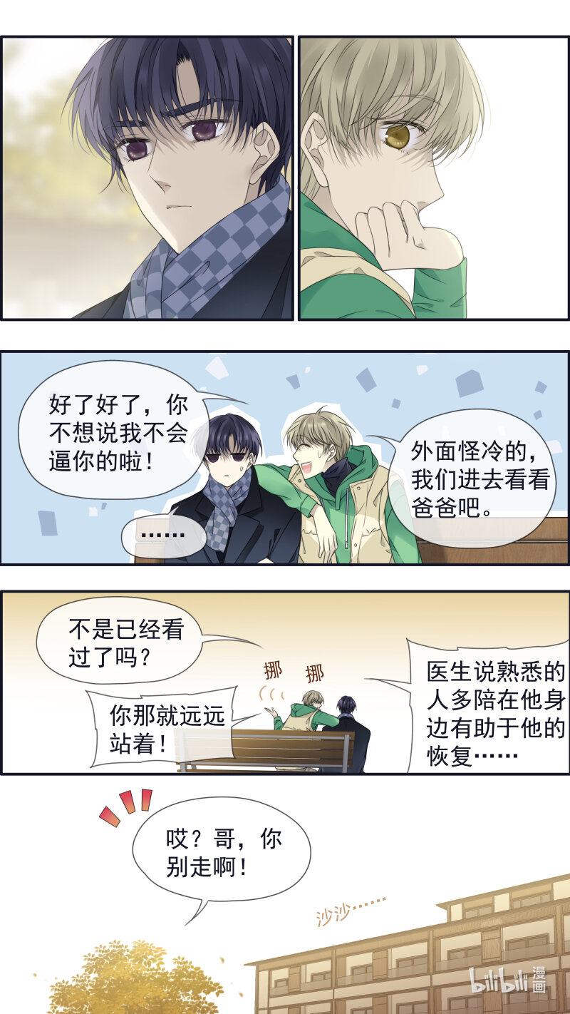 第155话 最长的旅途017