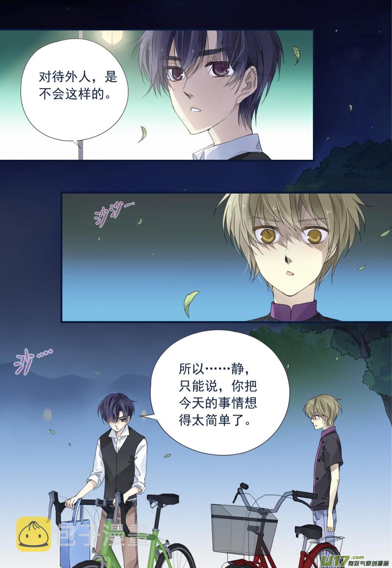 第72话彩虹016