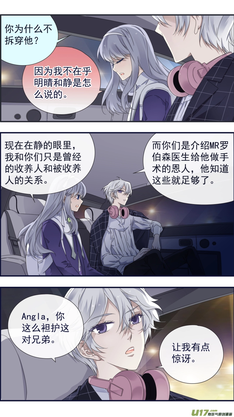 第91回 怪物019