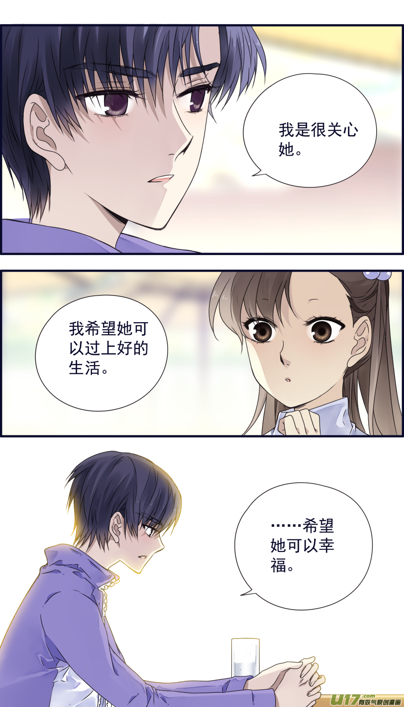 第77话 蜕变045