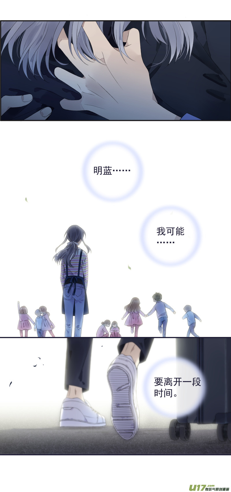 第132回 流年025