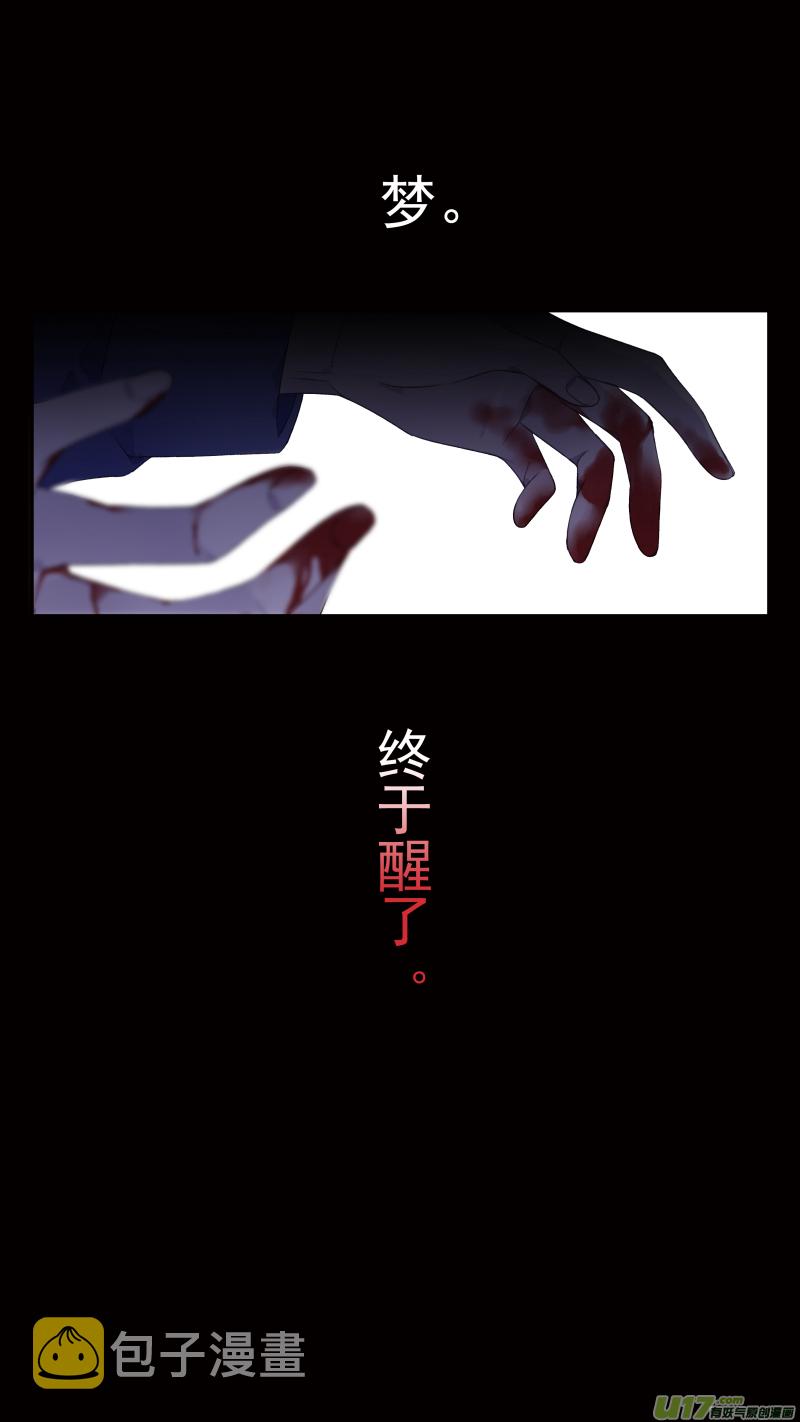 第131回 梦醒0311