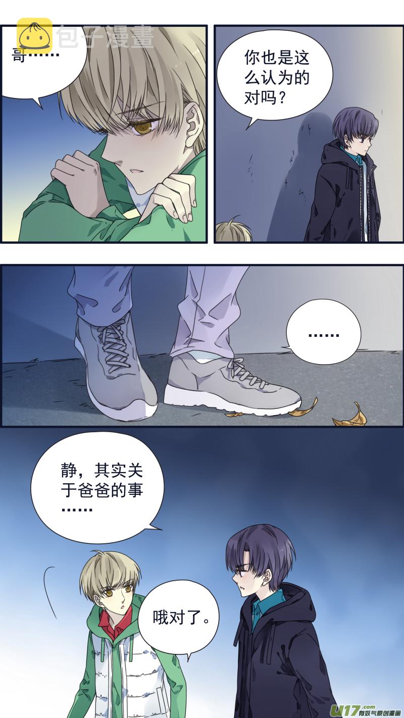 第81话相信049