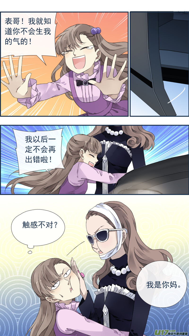 第99回 等待047