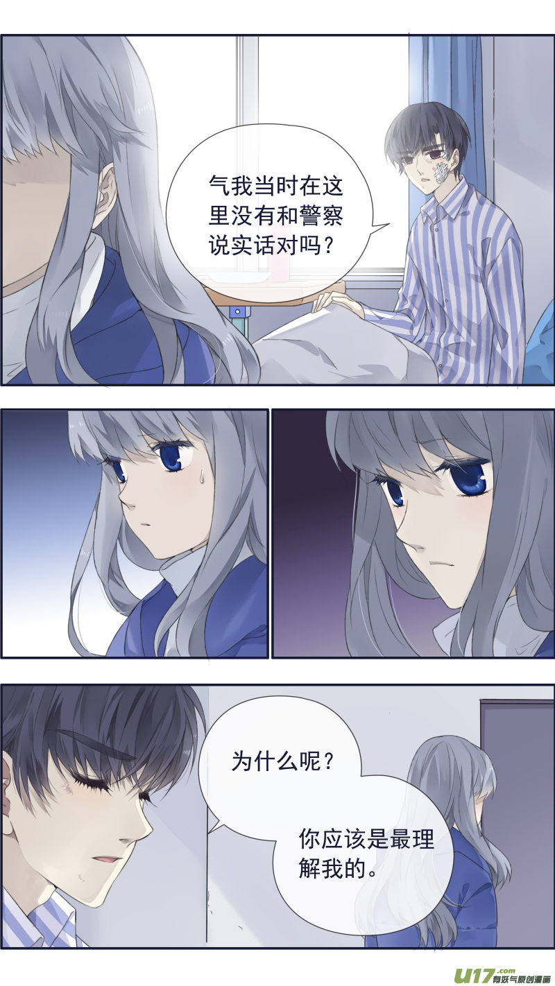 第101回 消失0311