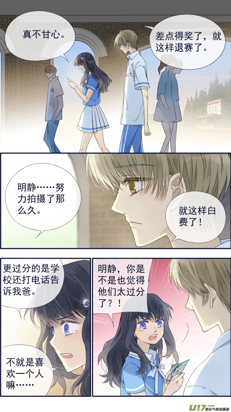 第121回 生日0112