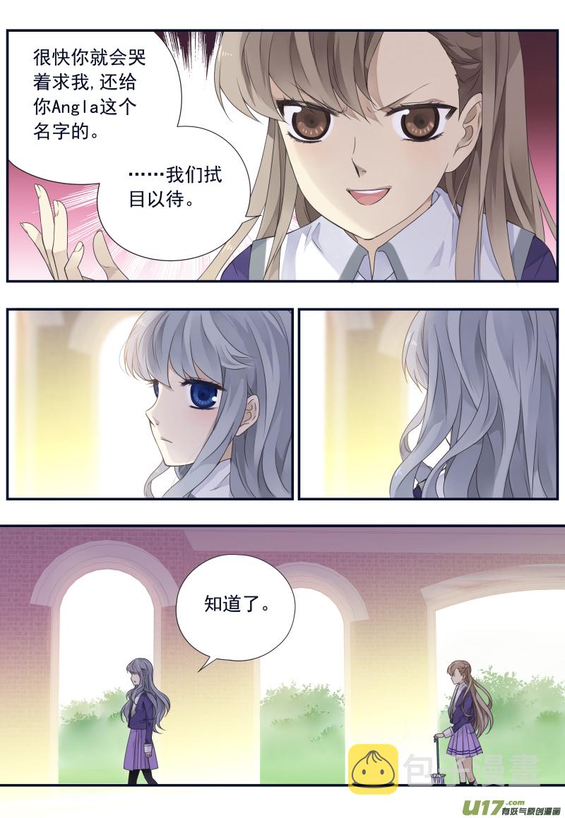 第74话 名字044