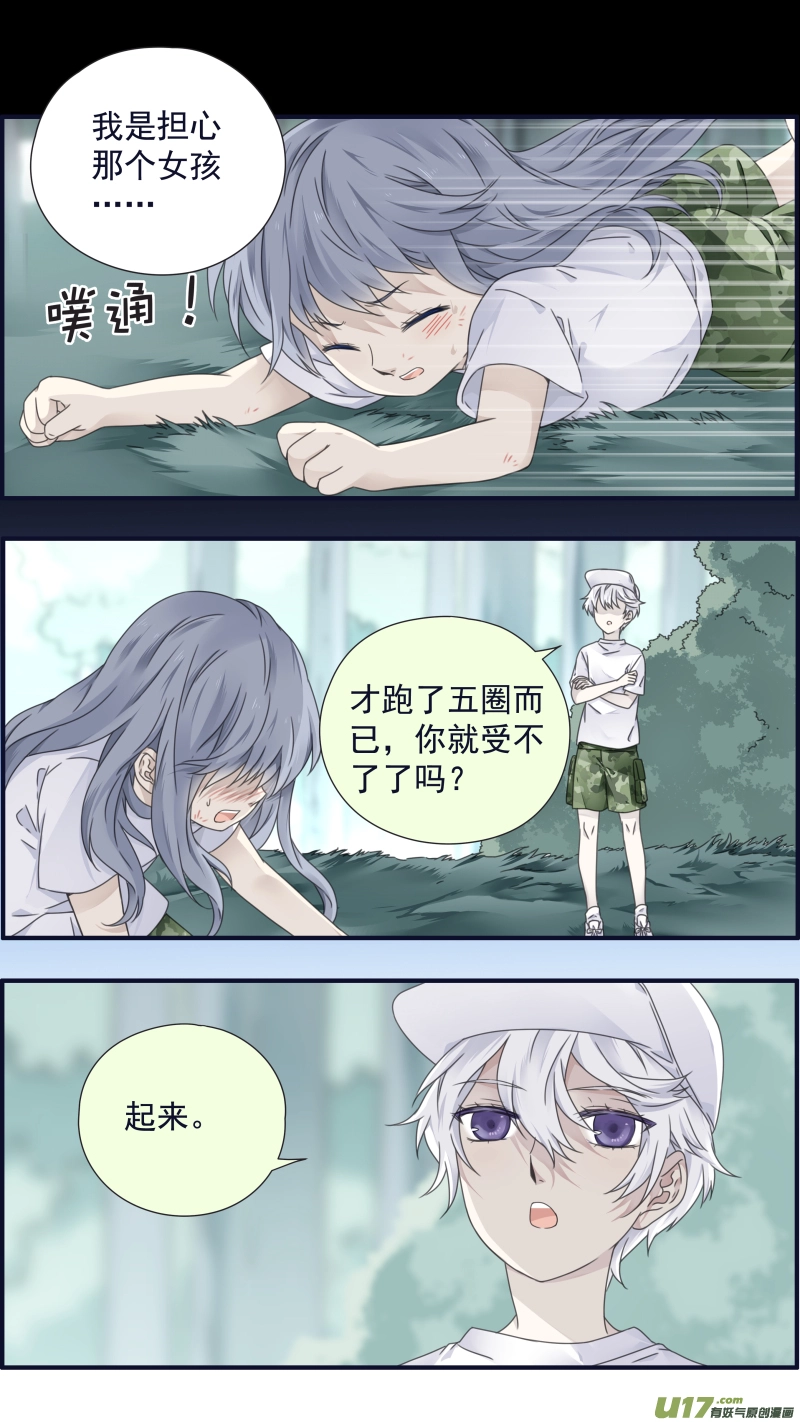 第88回 笼子024