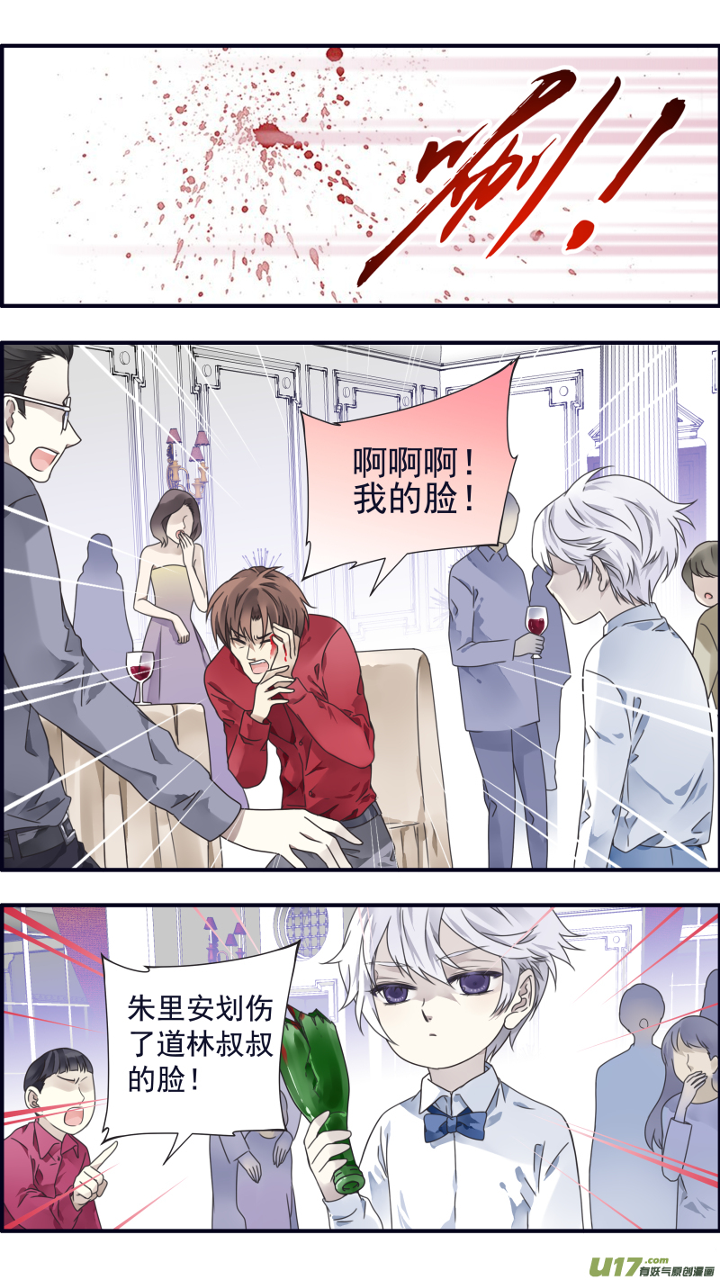 第88回 笼子011