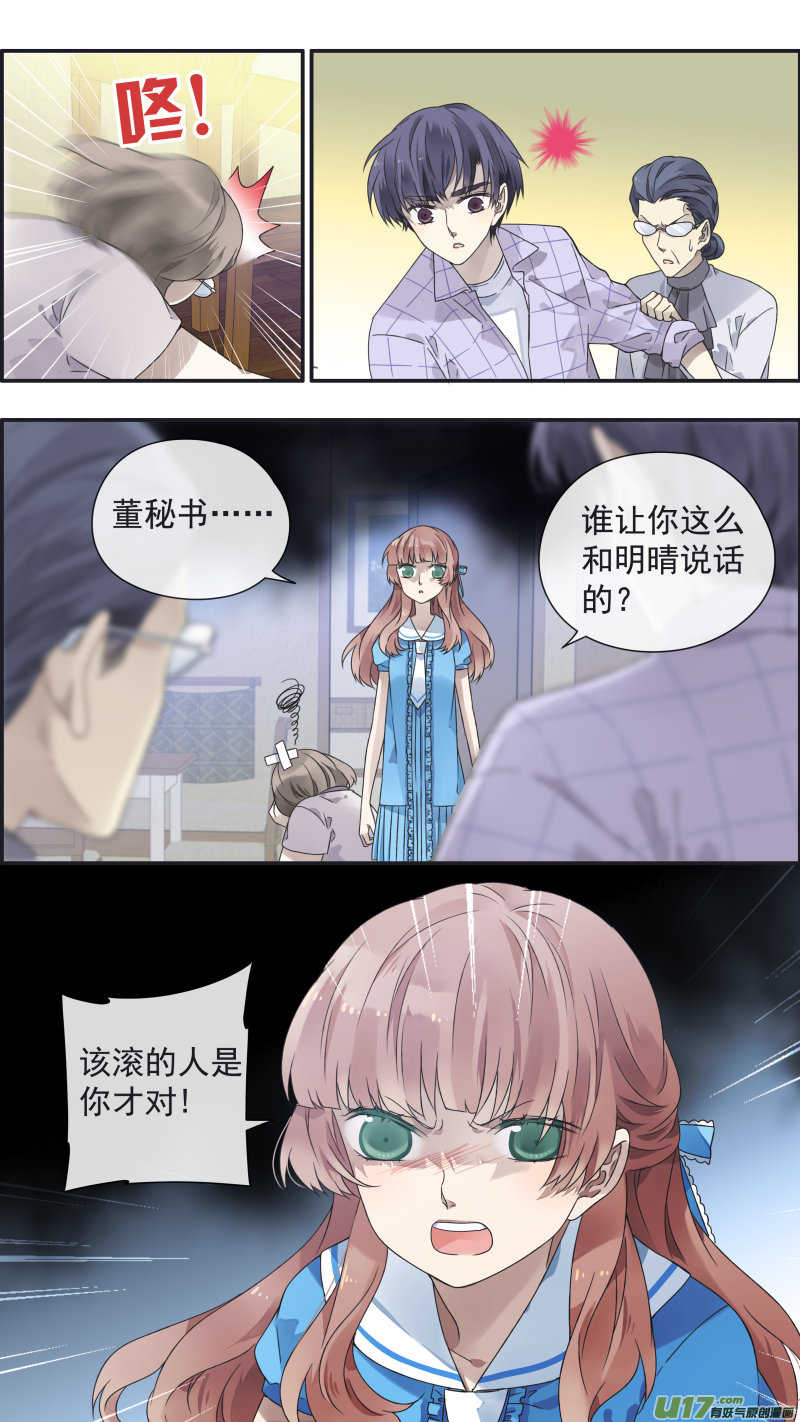 第109回 等你064