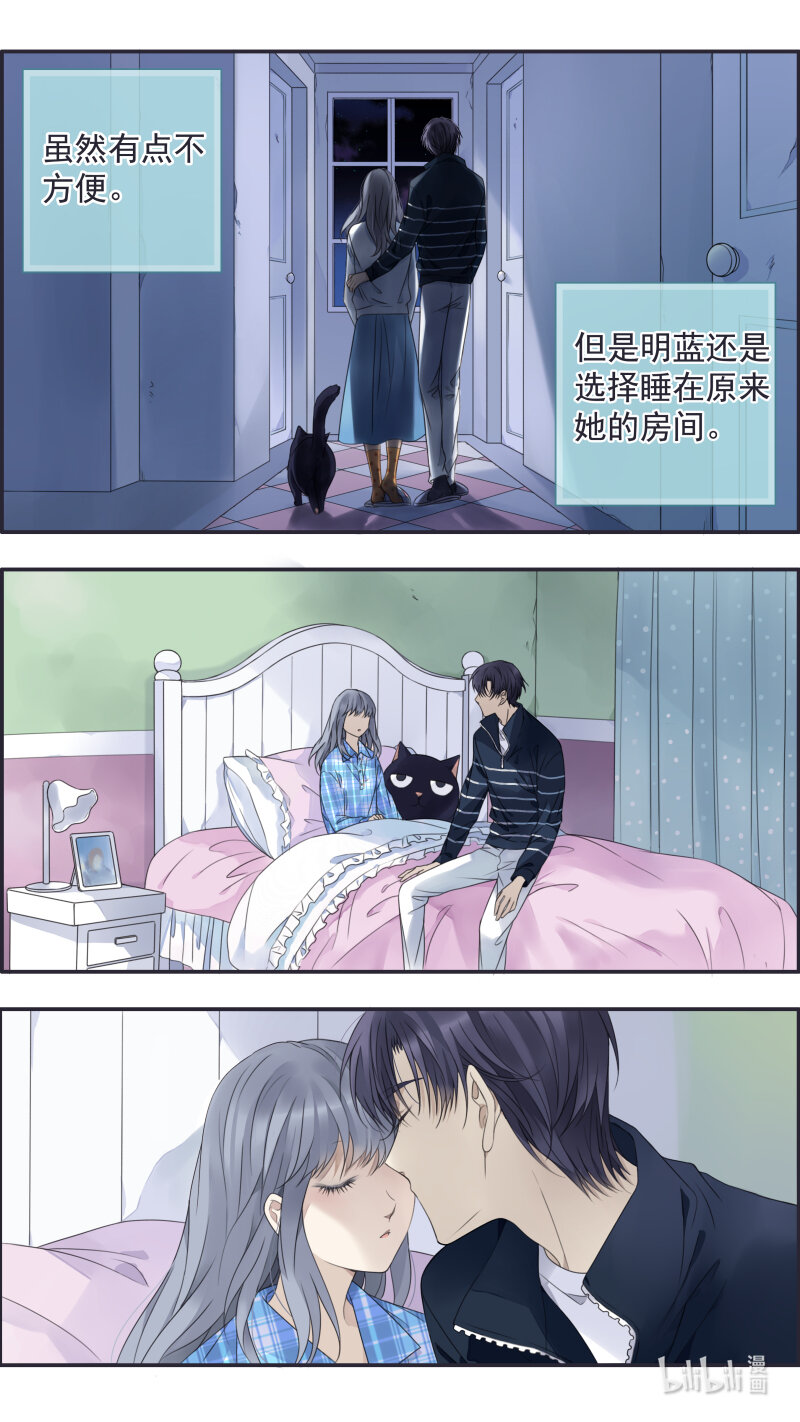 第154话 相聚017