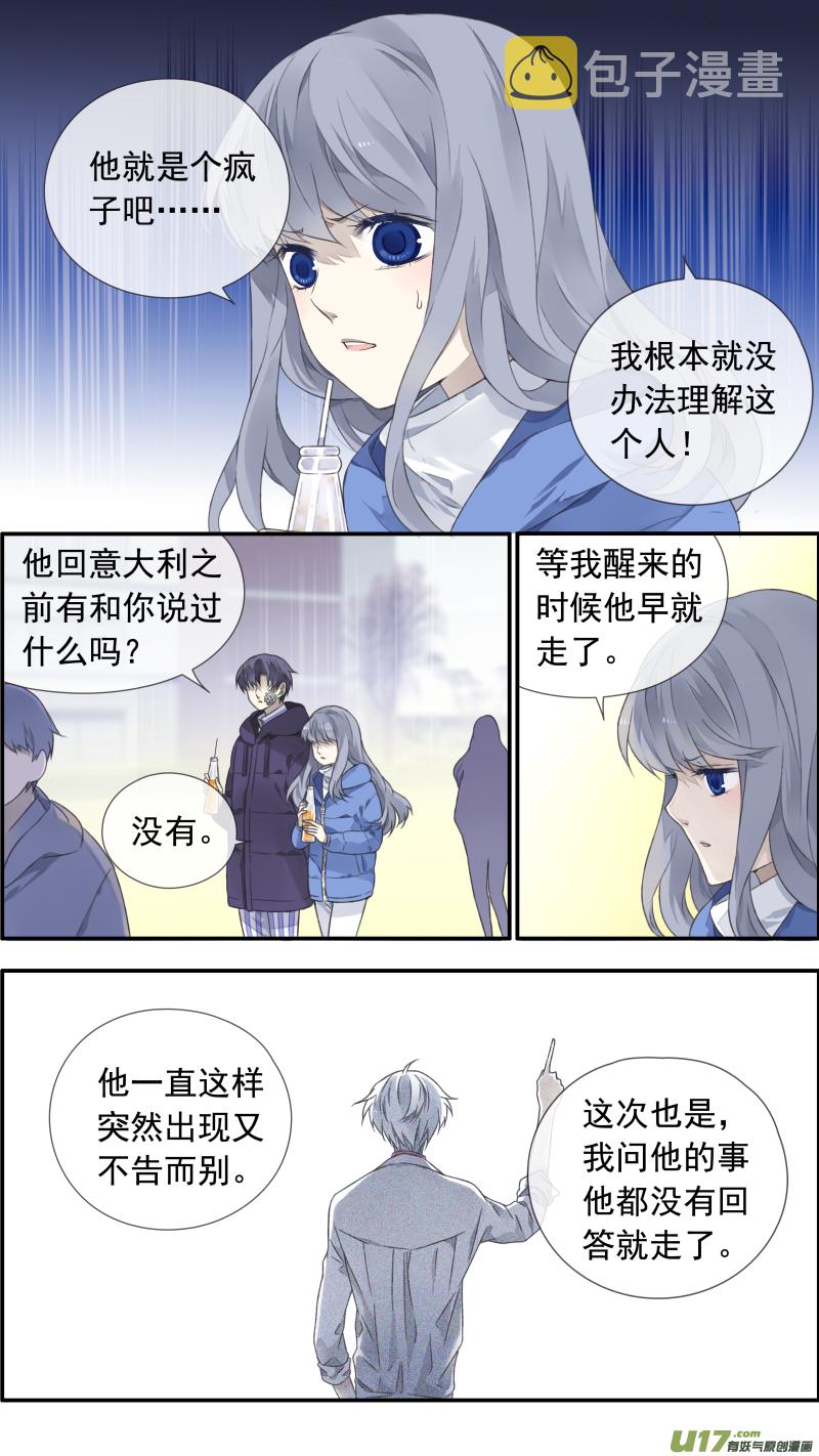 第102回 他们029