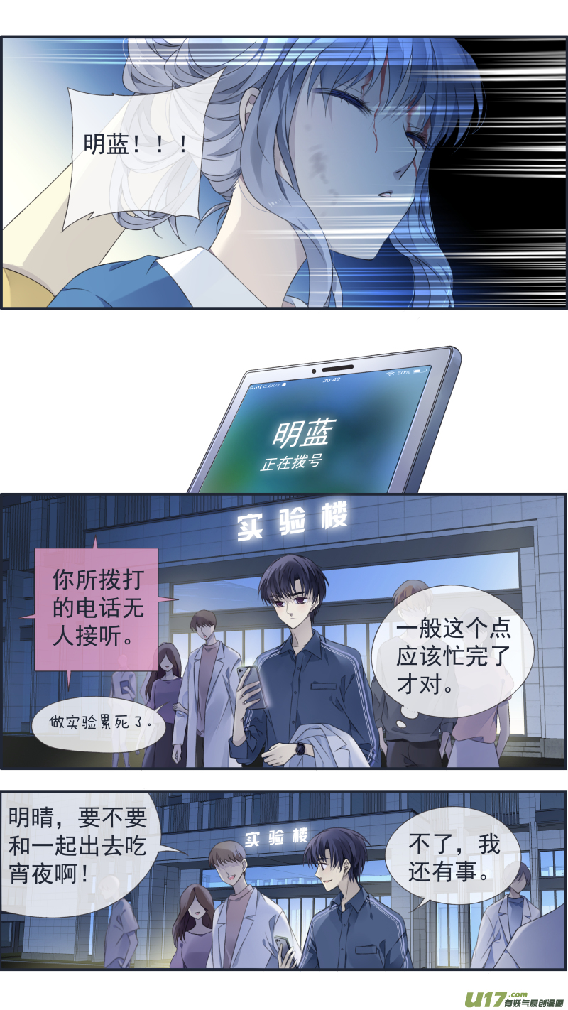第127回 迷宫0311