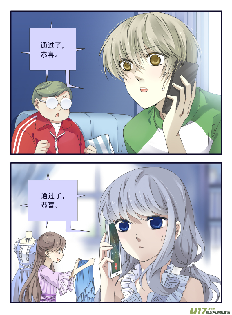 第67话不同024