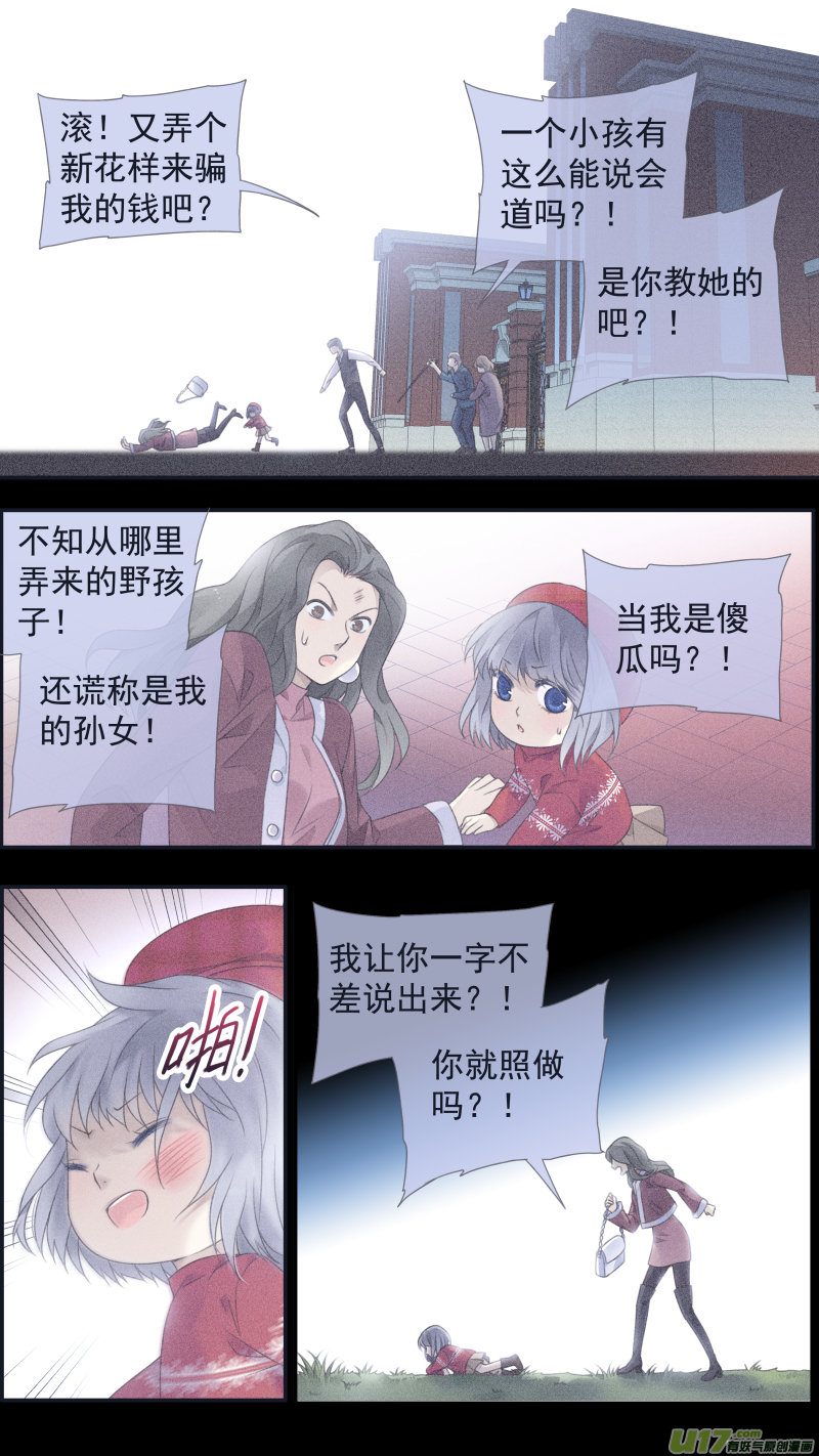第129回 生日0310