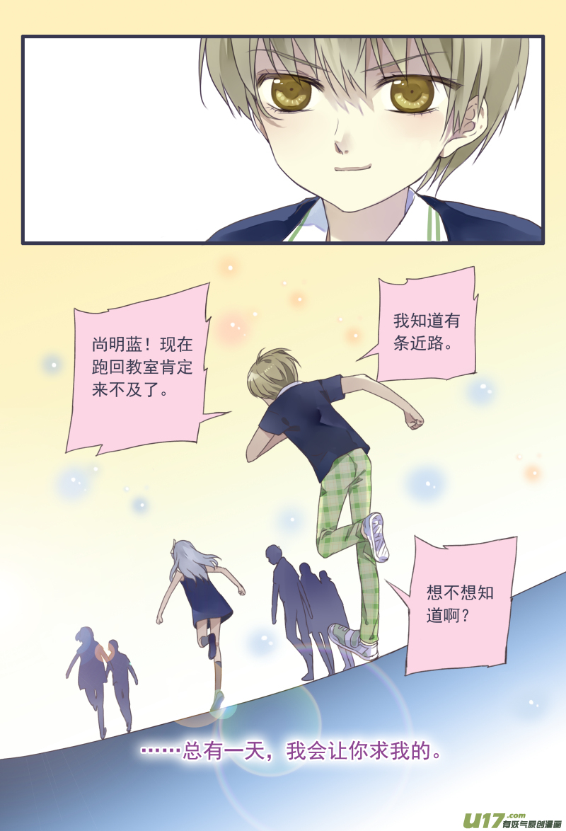 柠檬剧场第一弹27
