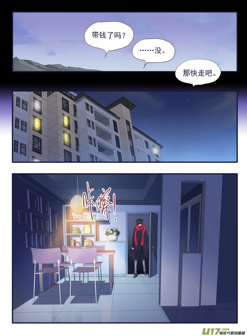第45话 扔掉032