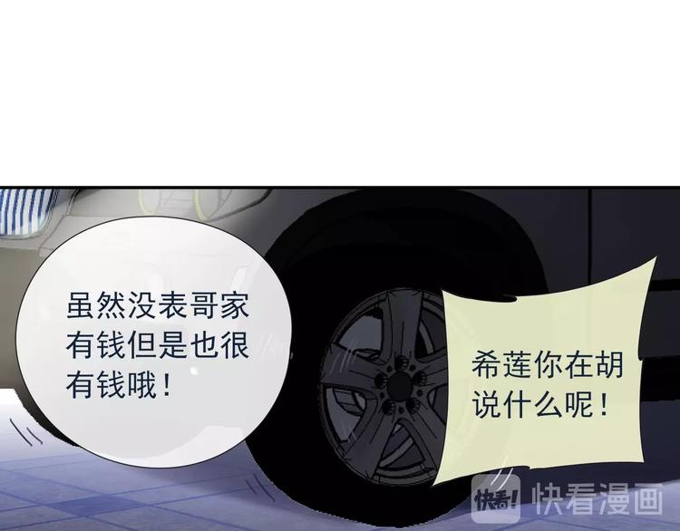 第99回 等待 0332
