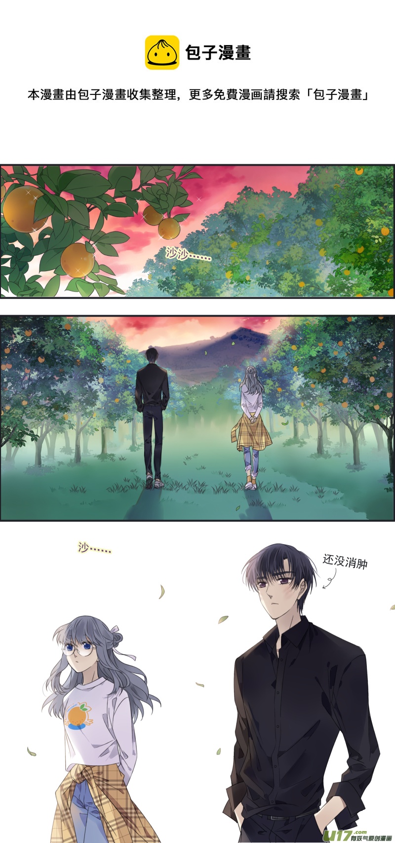 第138回 起来020