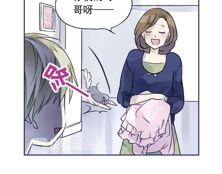 第3回 偶遇 0146