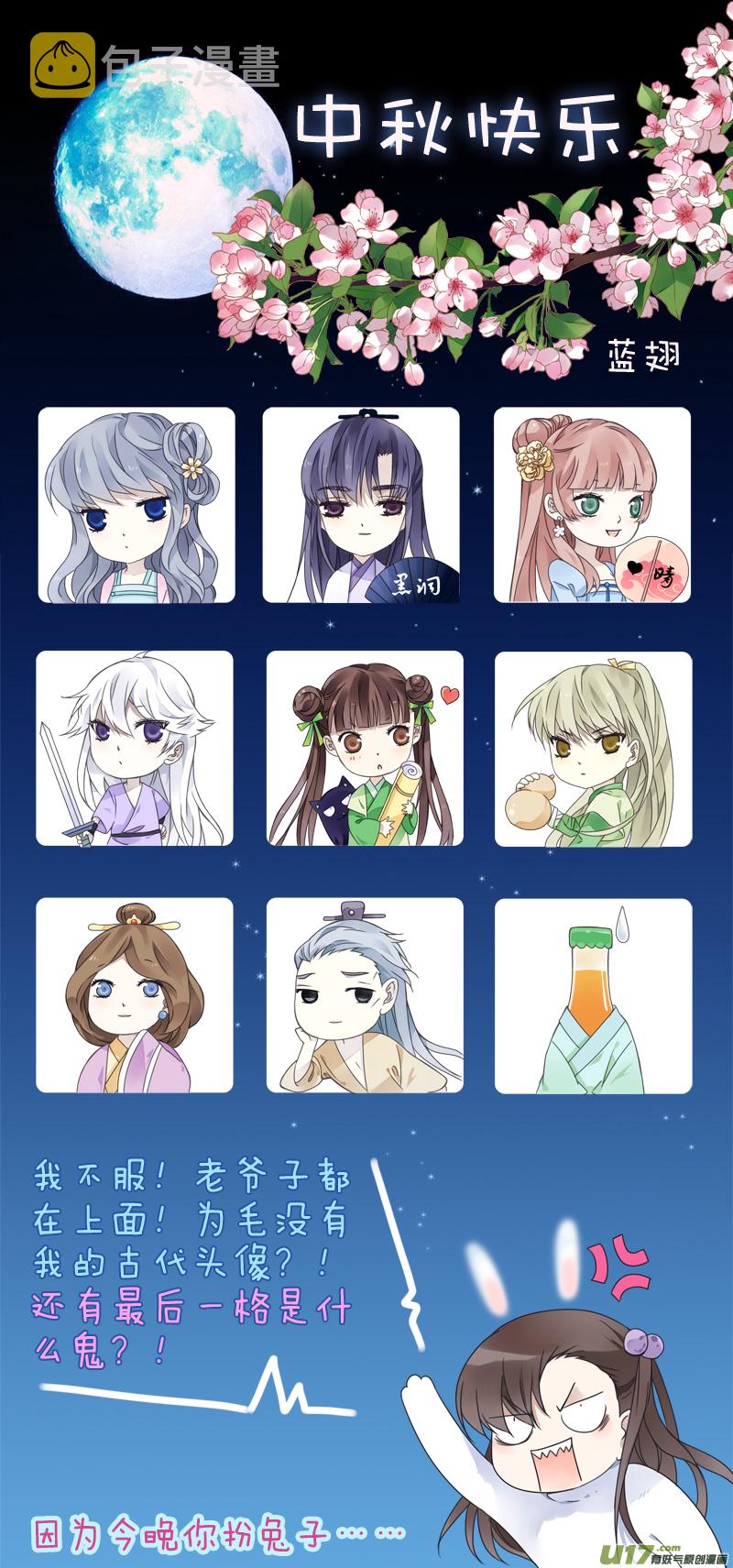 第73话K孩0411