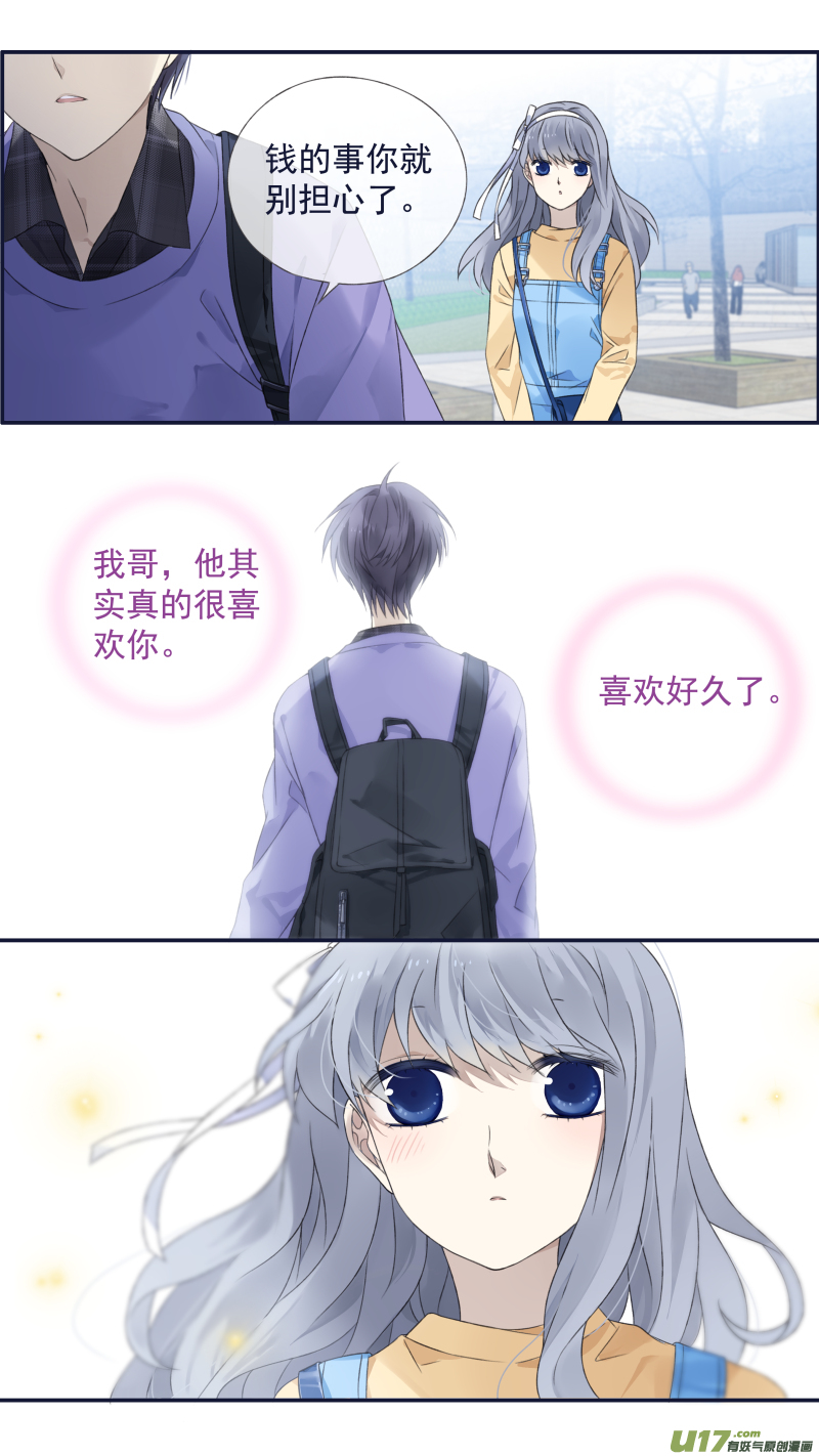 第123回 橘子017