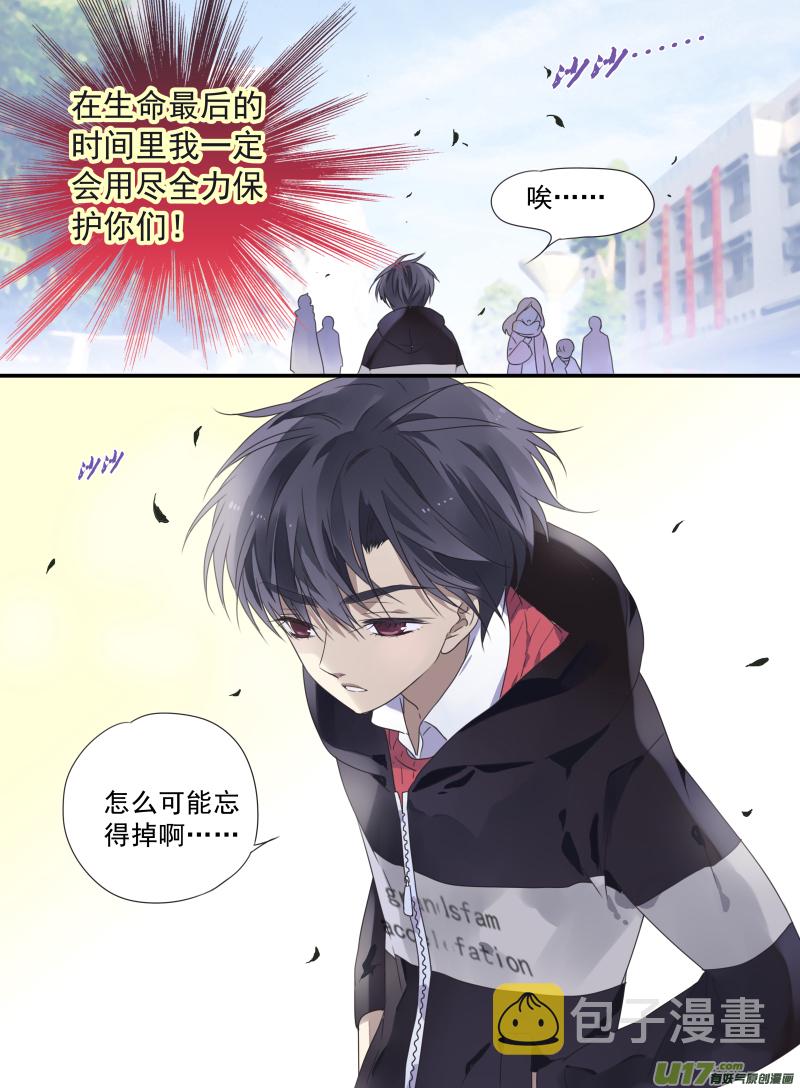 第38话 孤儿029
