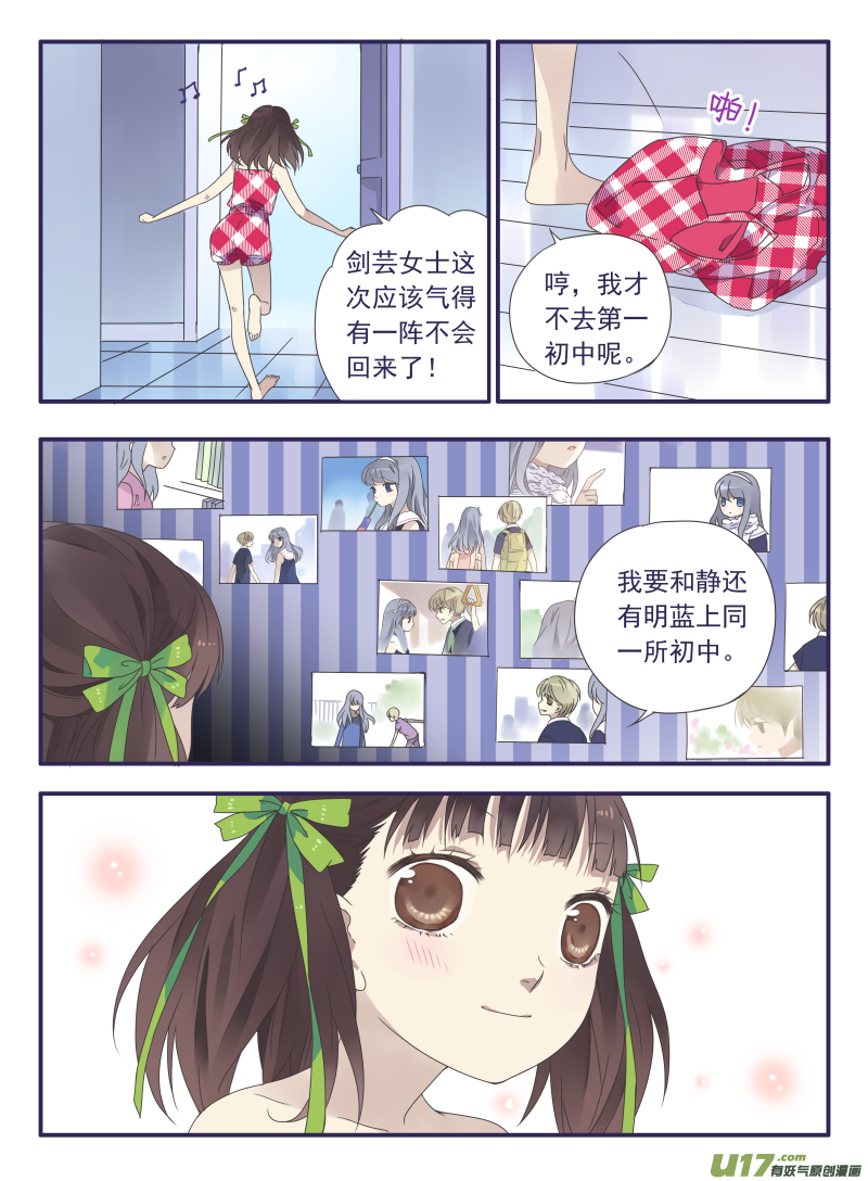 第31话 发现026