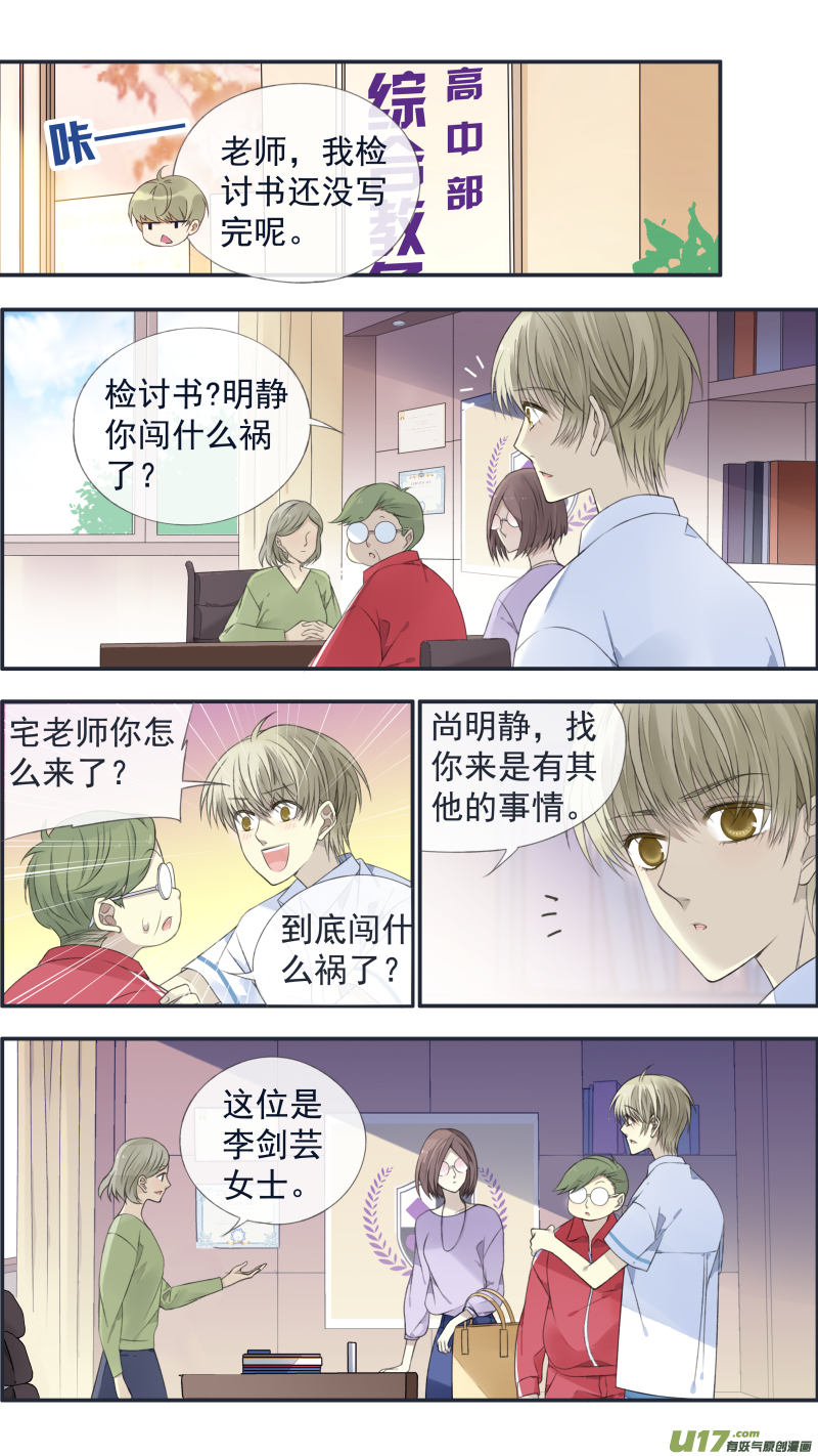 第126回 目标026