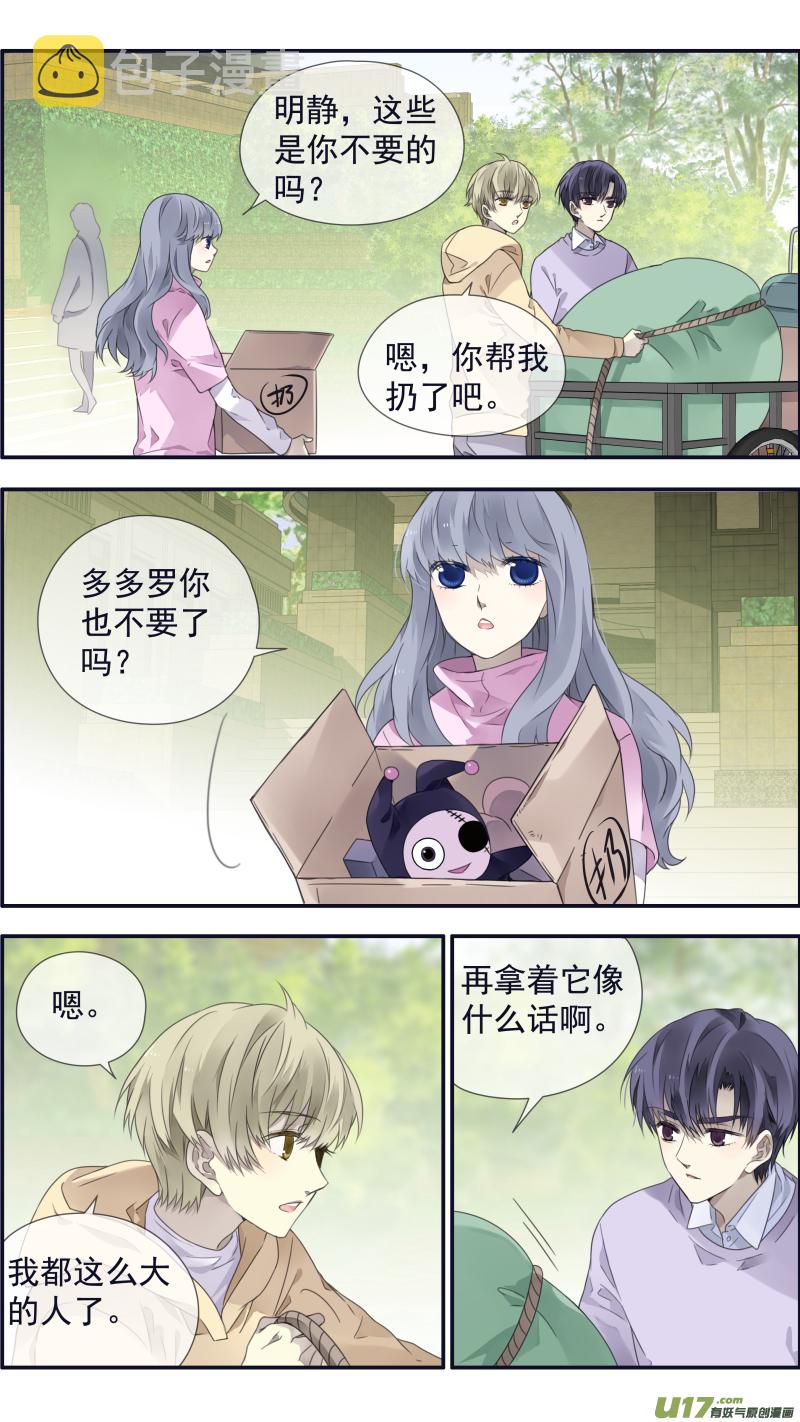 第107回 同居023