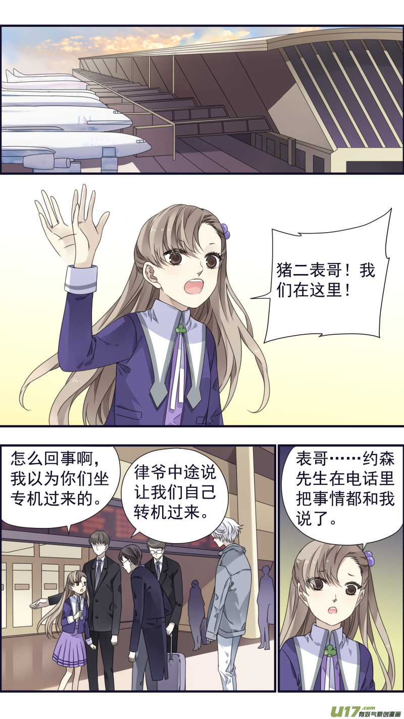 第89回圆谎044