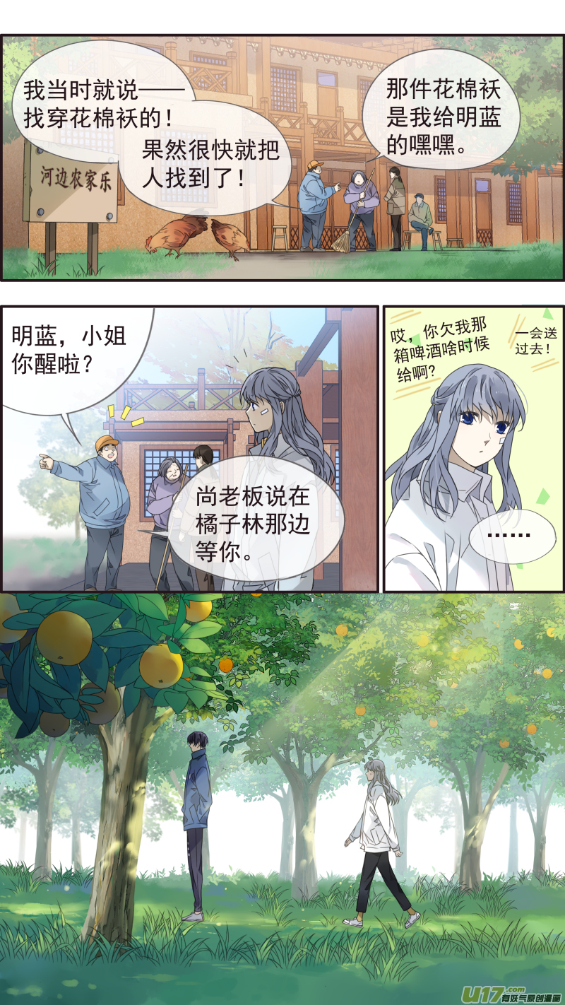 第143回 未来031