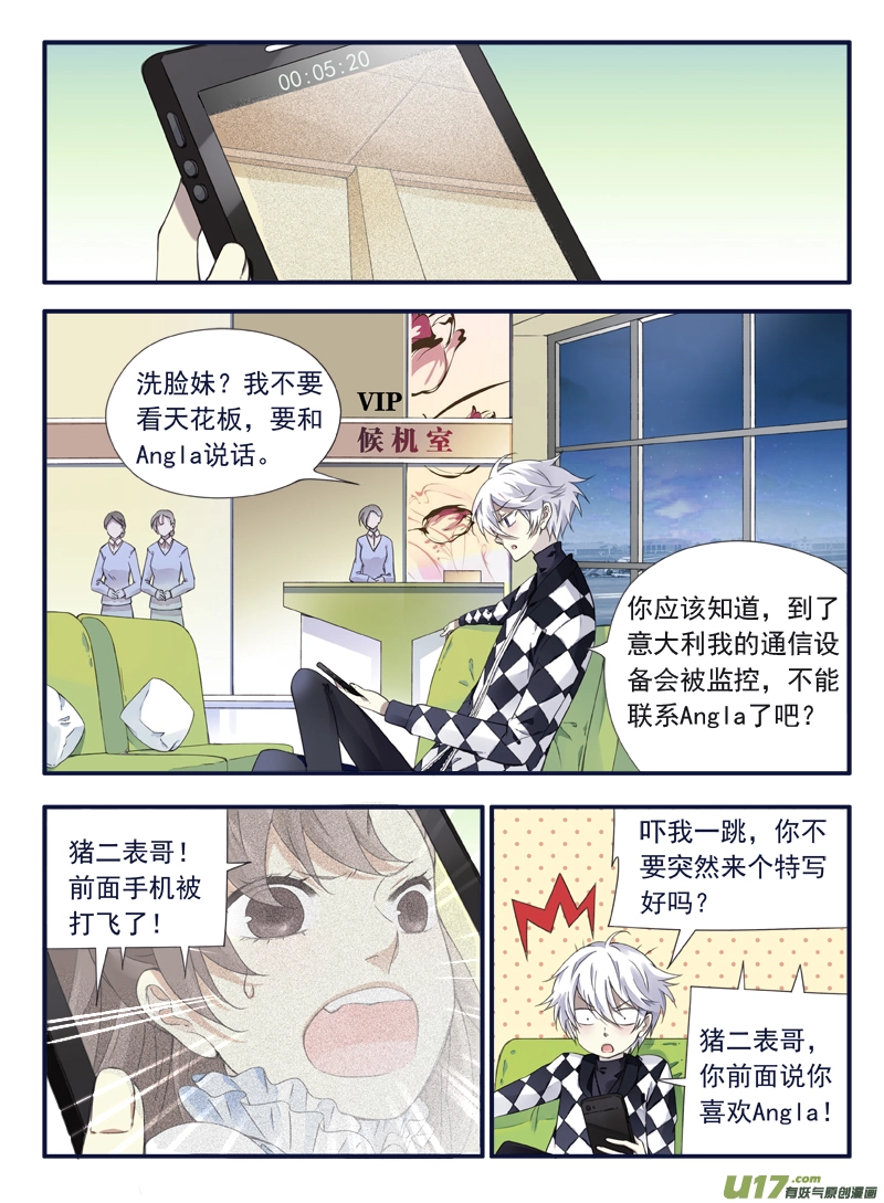 第60话心伤010