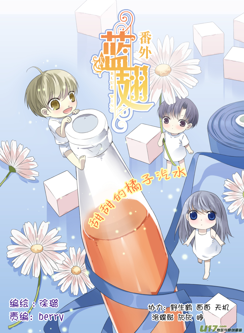 第49话 混乱010