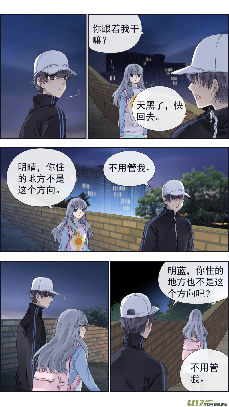 第106回 在乎031