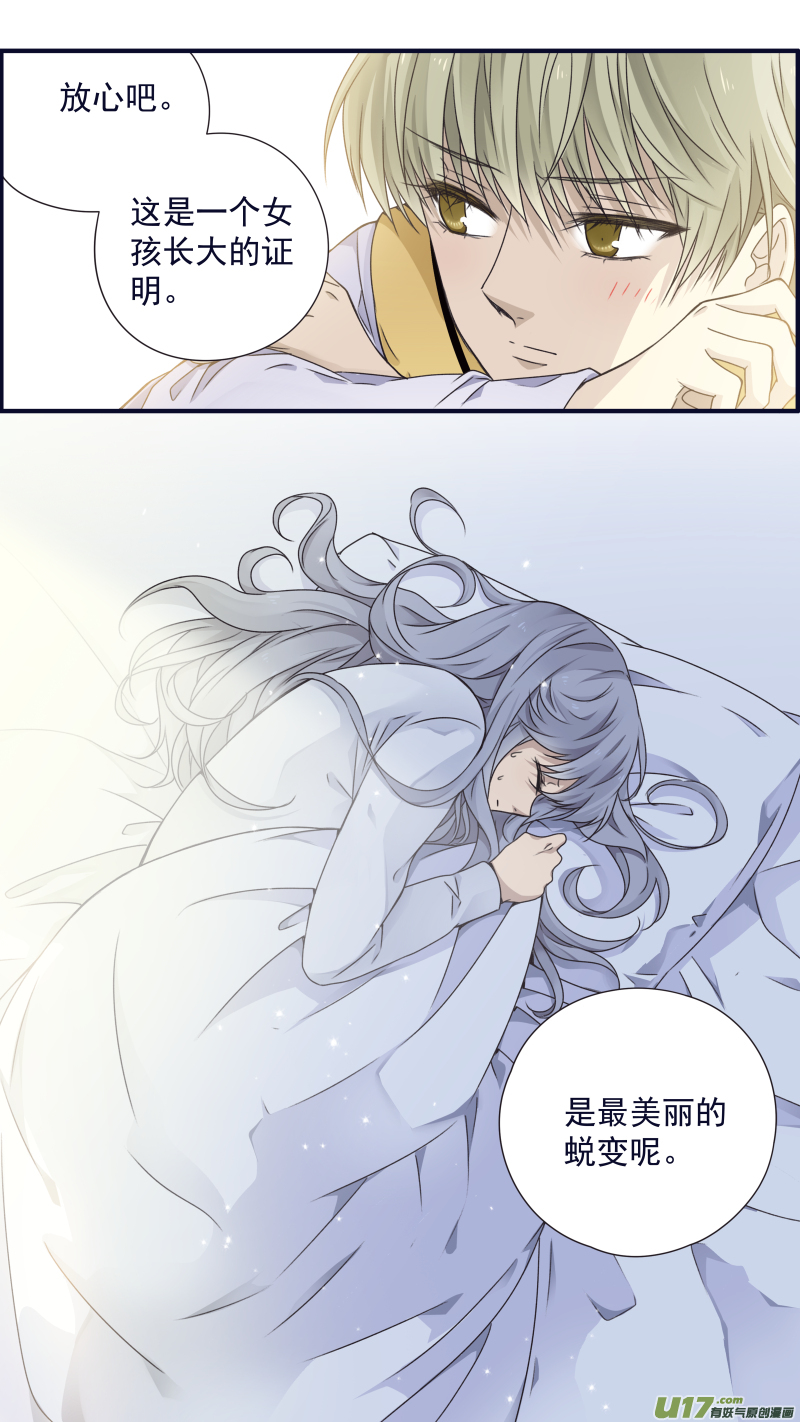 第77话 蜕变049