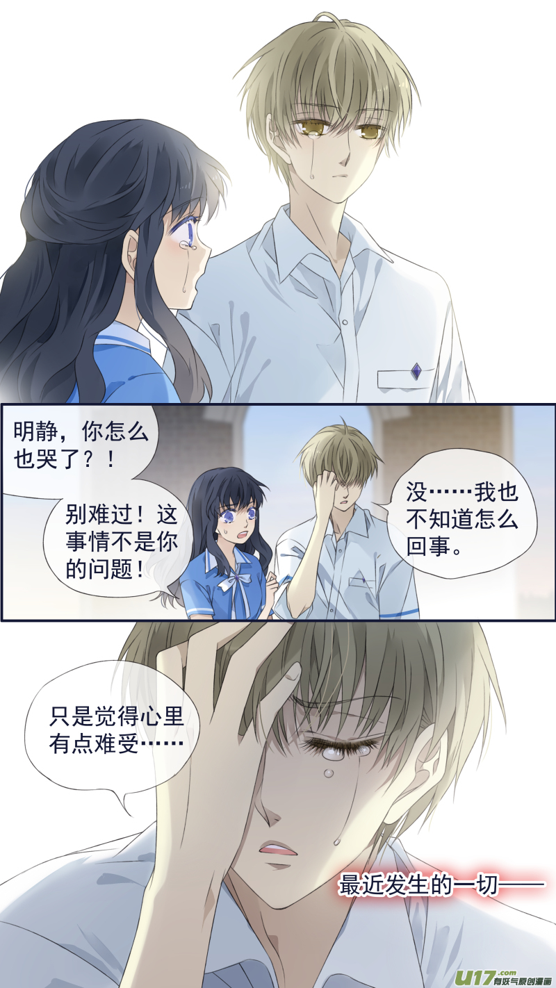 第121回 生日0113