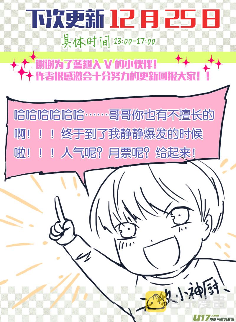 第35话 重聚029