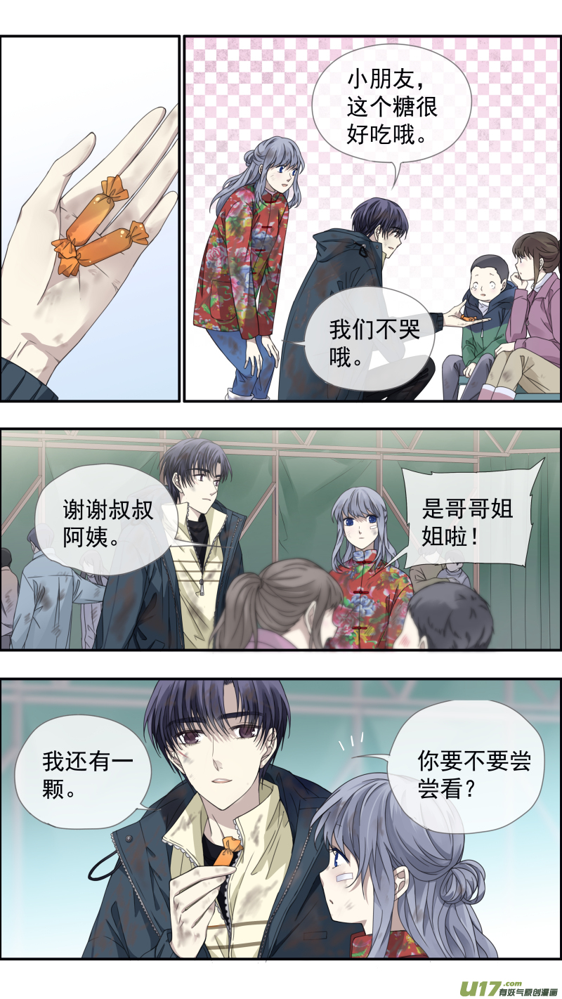 第143回 未来022