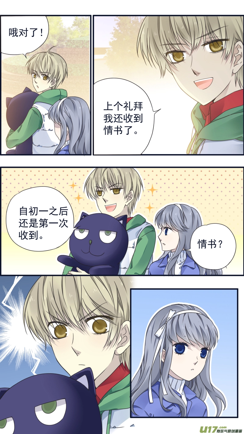 第81话相信027