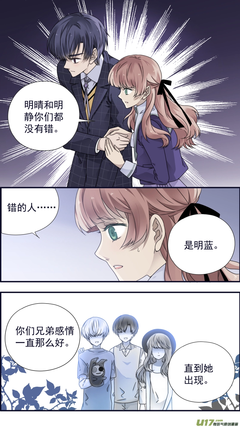 第84话追寻015