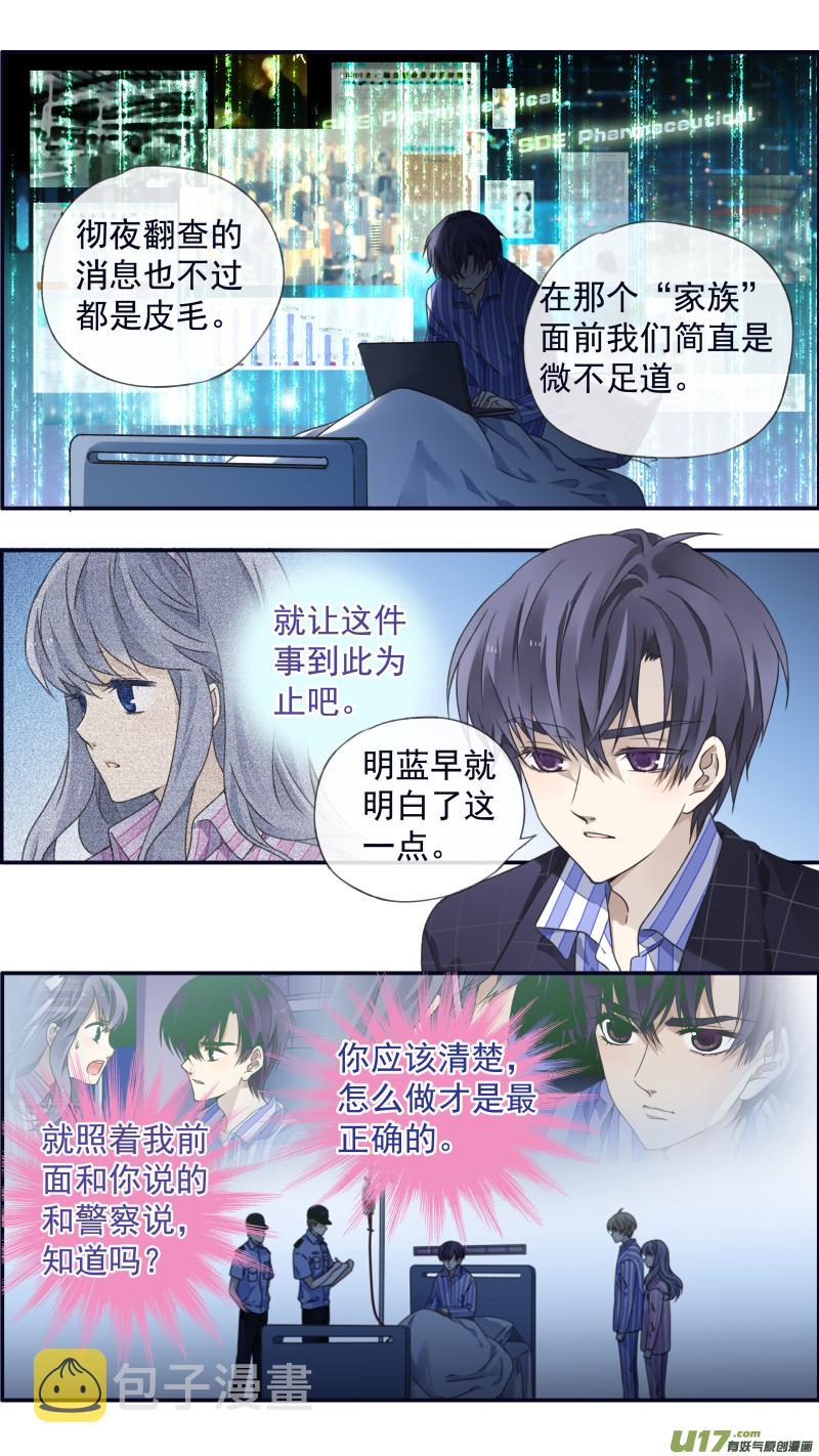 第92回 旅程043