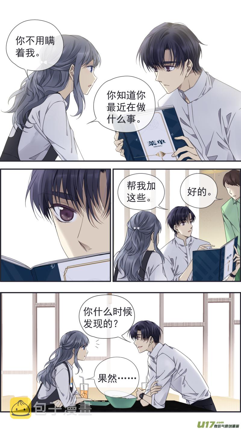第146回 缺失032