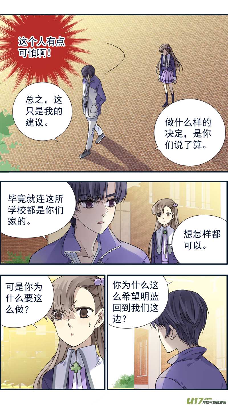 第77话 蜕变065