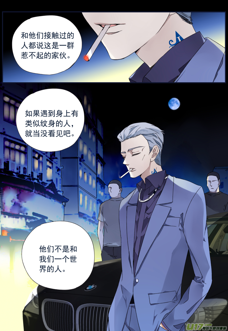 第73话K孩0210