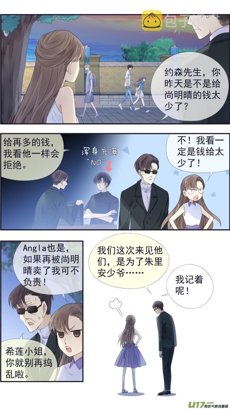 第116回 养你0212