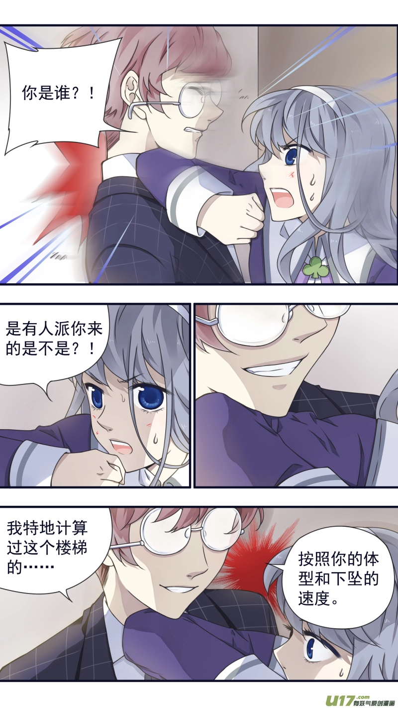 第83话无助024
