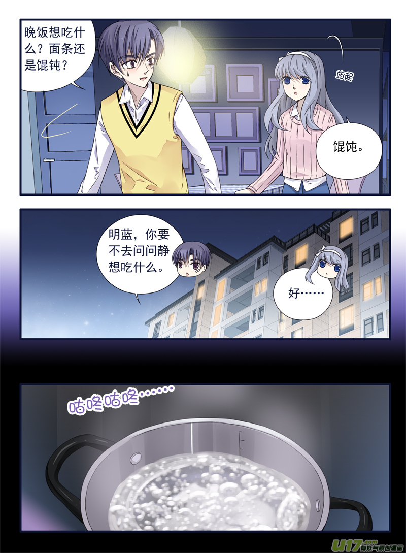 第55话交易044